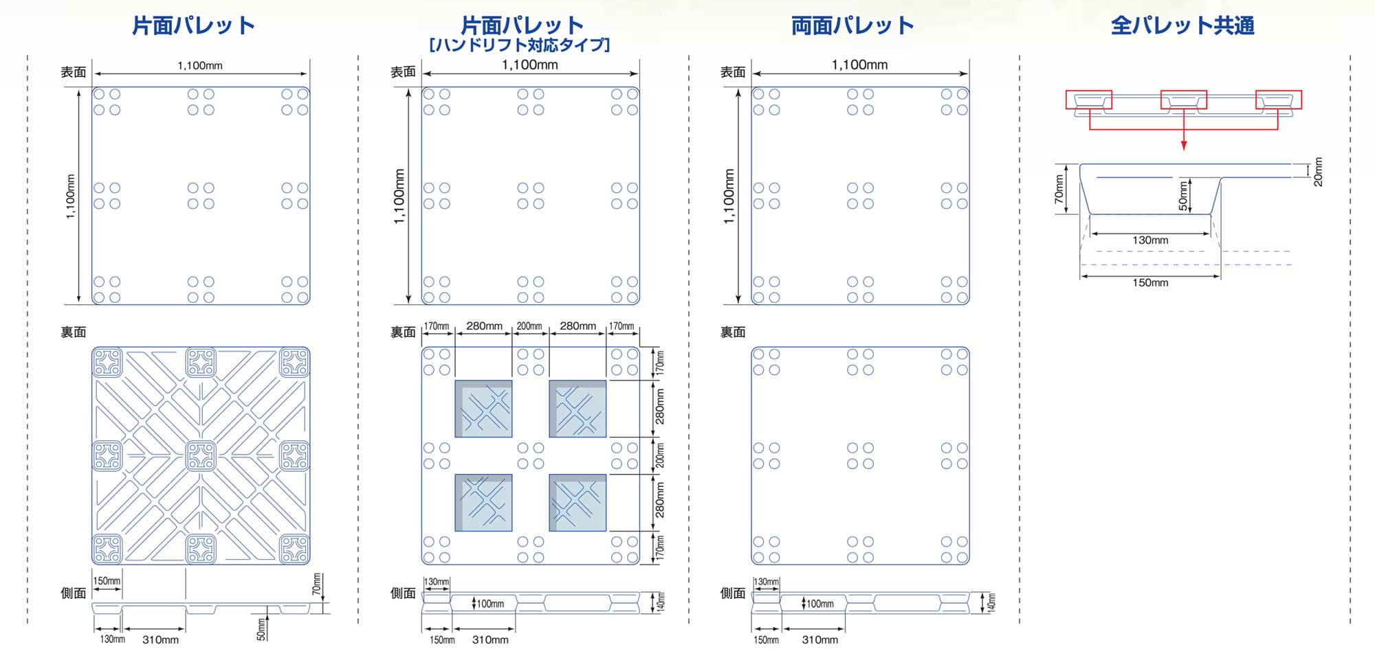 京パレット仕様寸法図